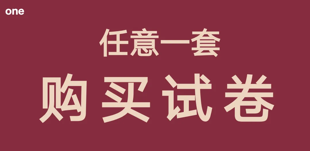 上海市行知中学2025学年上学期高二期中考·语文试卷 第1张