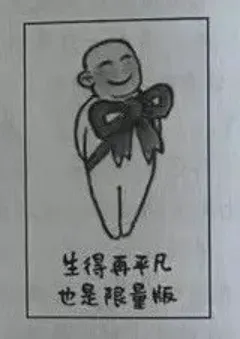 中考满分作文18篇(精读细研),总有一篇让你受益匪浅! 第2张