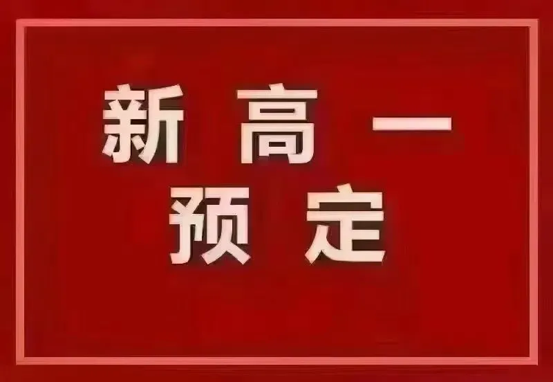 西安中考落榜别慌!四条升学路径深度解析,帮你选对赛道 第5张 西安中考落榜别慌!四条升学路径深度解析,帮你选对赛道 第5张