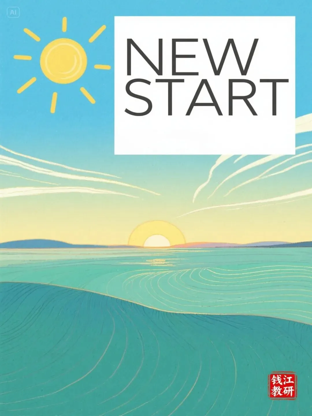 2026年道法中考备考必做之四(2025年内蒙古自治区初中道德与法治学业水平考试题) 第7张 2026年道法中考备考必做之四(2025年内蒙古自治区初中道德与法治学业水平考试题) 第7张