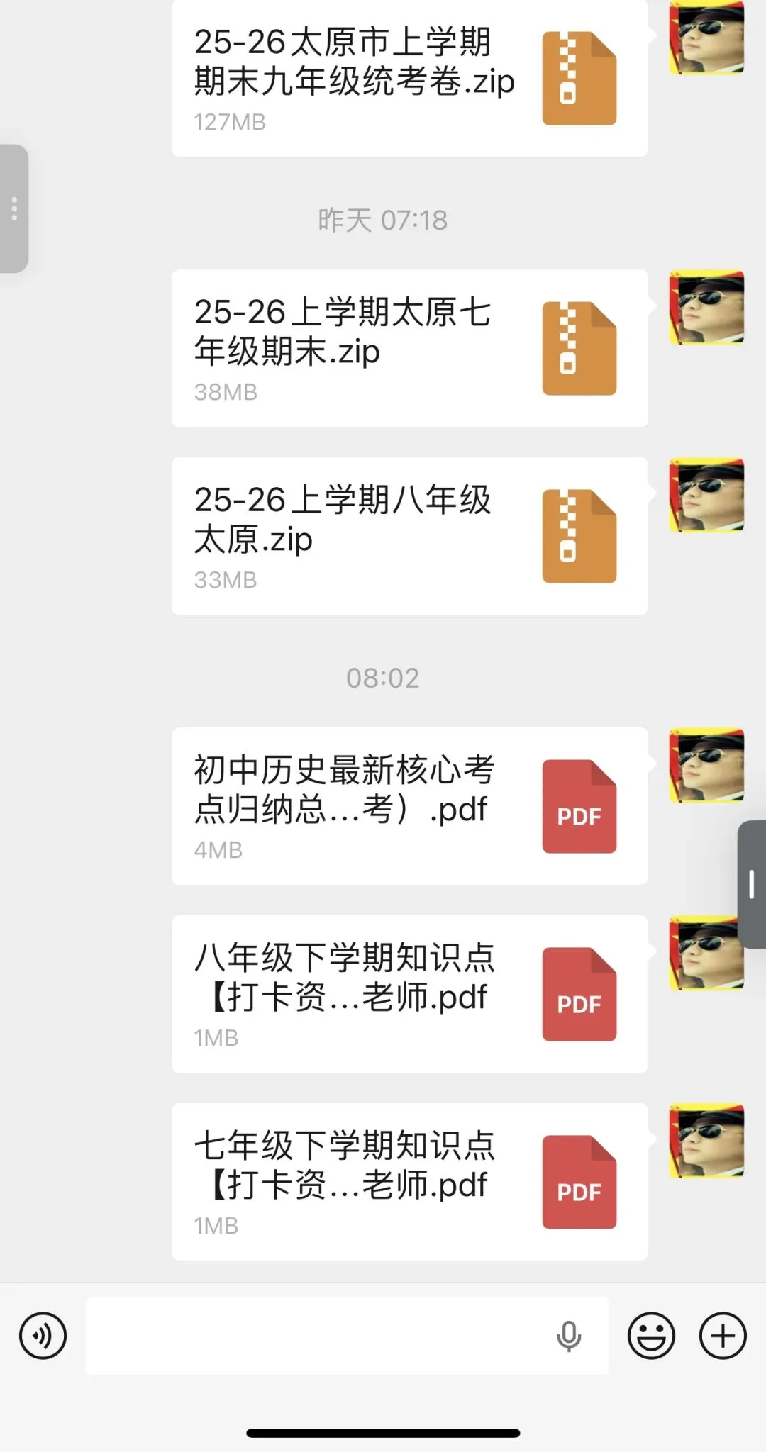 中考满分作文!(有点评) 第6张