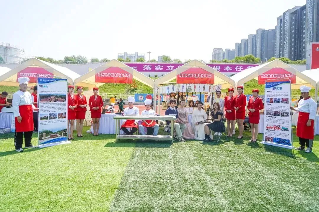 中考500分以下,选错路耽误三年·郑州电子商务职业学院中专部招生(河南辅专)2026完整版 第26张 中考500分以下,选错路耽误三年·郑州电子商务职业学院中专部招生(河南辅专)2026完整版 第26张