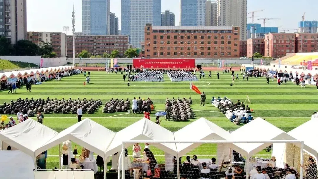 中考500分以下,选错路耽误三年·郑州电子商务职业学院中专部招生(河南辅专)2026完整版 第28张 中考500分以下,选错路耽误三年·郑州电子商务职业学院中专部招生(河南辅专)2026完整版 第28张