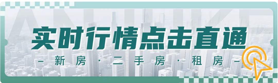热点城市聚焦:太突然!取消中考落地!上海风向真变了? 第1张