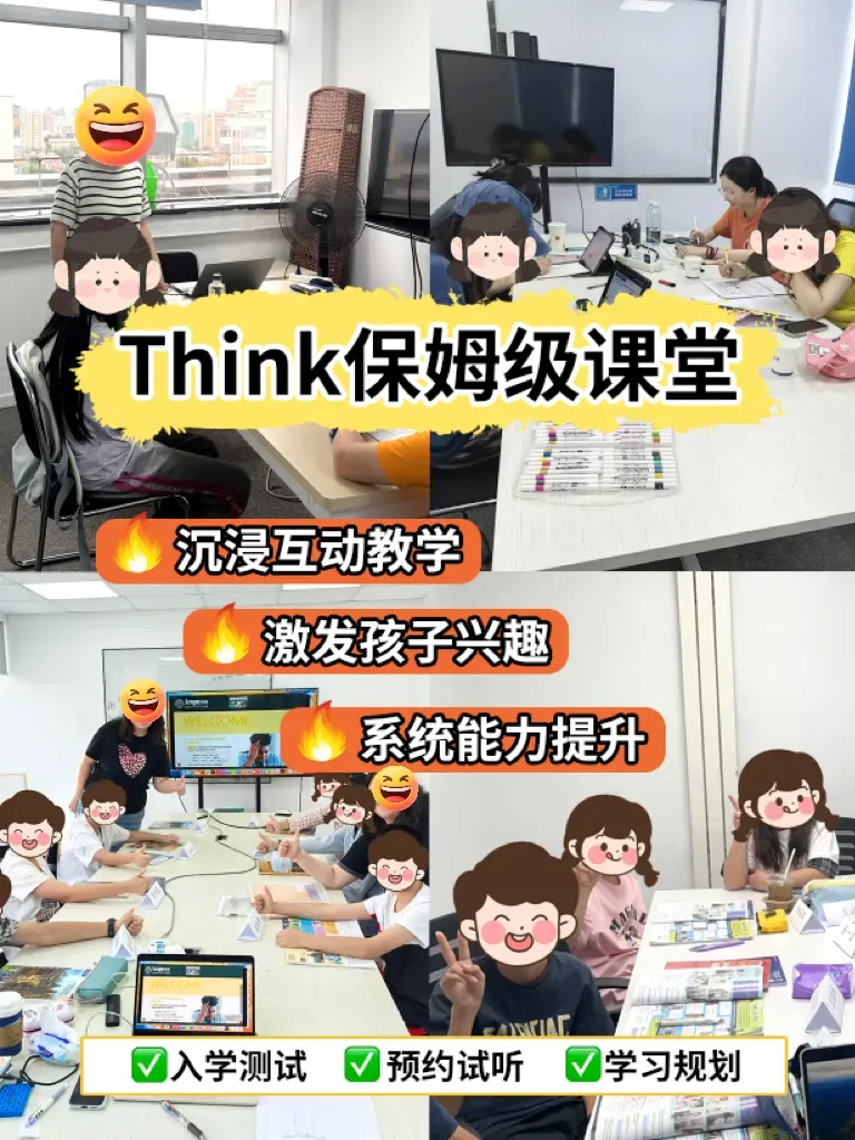 KET VS 中考丨KET与中考英语的契合度 第11张