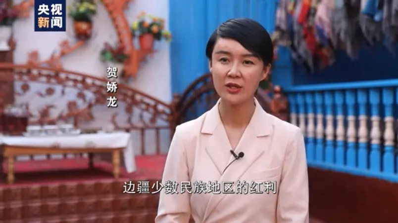 2026年中考道法时政热点专题36:用生命践行为民情怀的贺娇龙 第2张