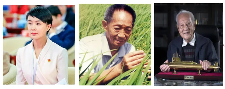 2026年中考道法时政热点专题36:用生命践行为民情怀的贺娇龙 第20张