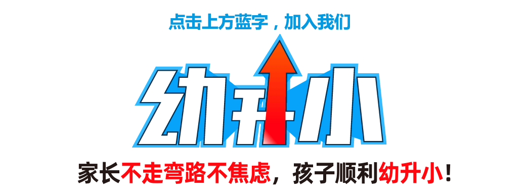 打响中考取消第一枪?最新回应来了! 第1张