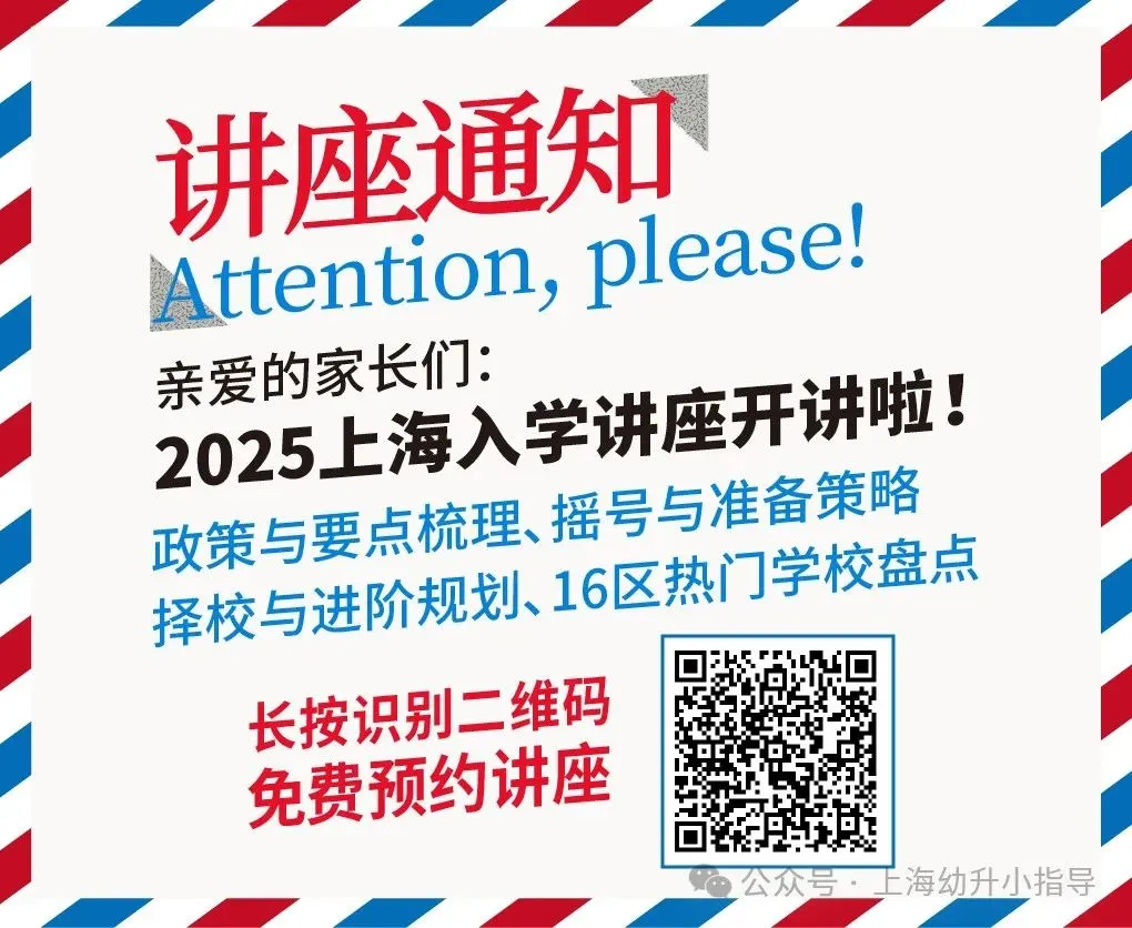 打响中考取消第一枪?最新回应来了! 第2张