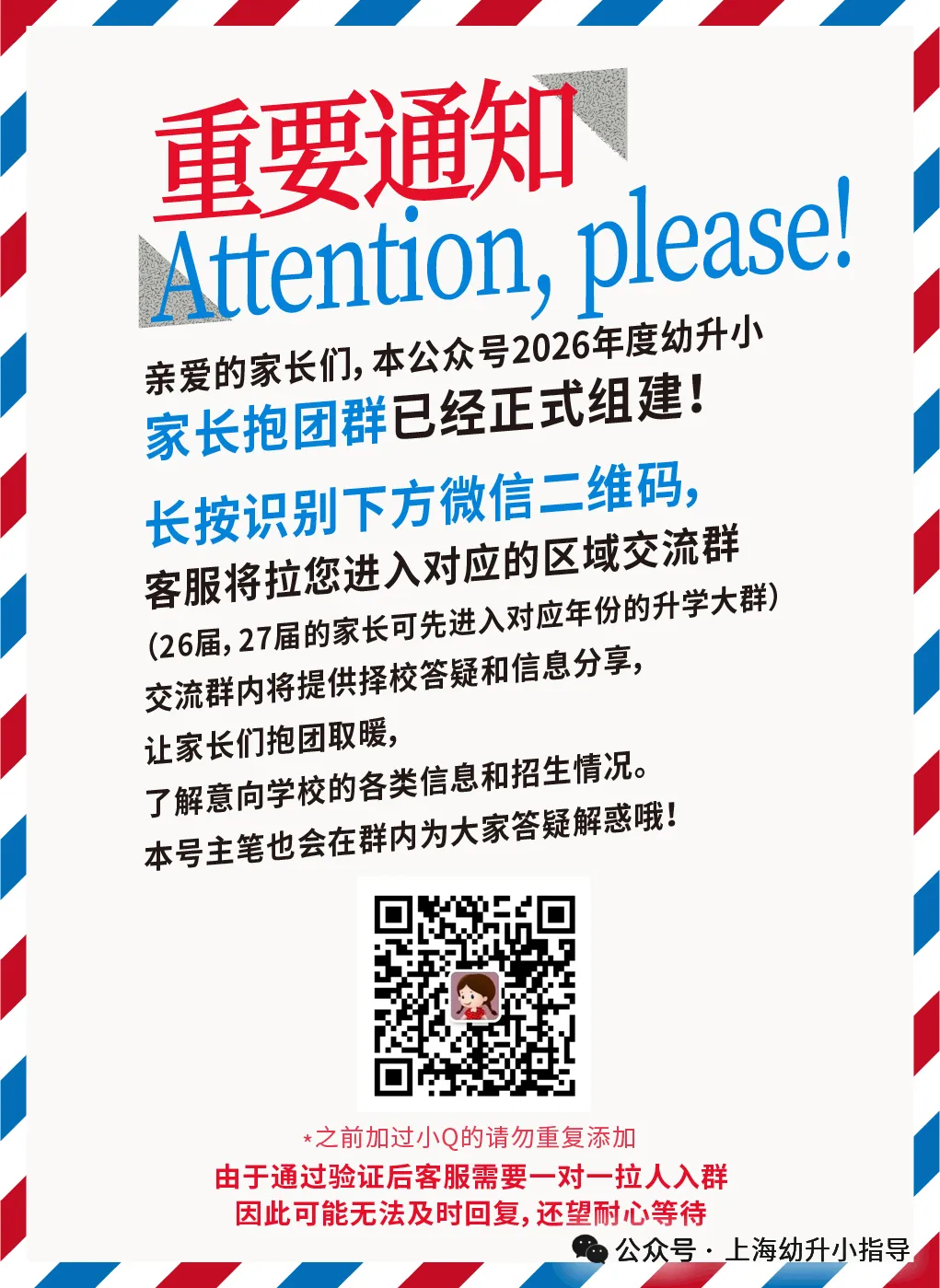 打响中考取消第一枪?最新回应来了! 第5张