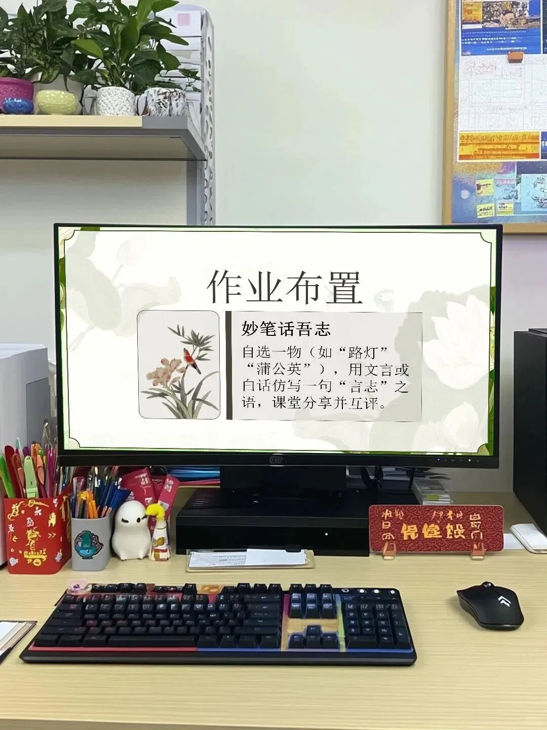 中考文言文群文联读公开课,真不错 第5张