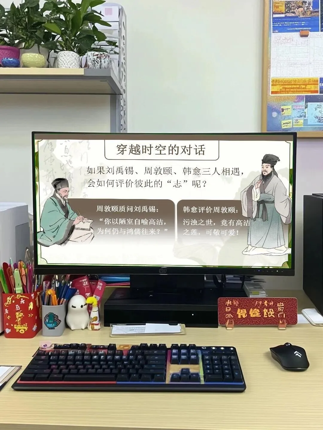 中考文言文群文联读公开课,真不错 第11张