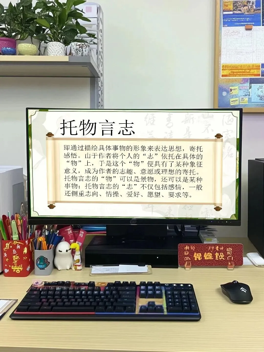 中考文言文群文联读公开课,真不错 第18张