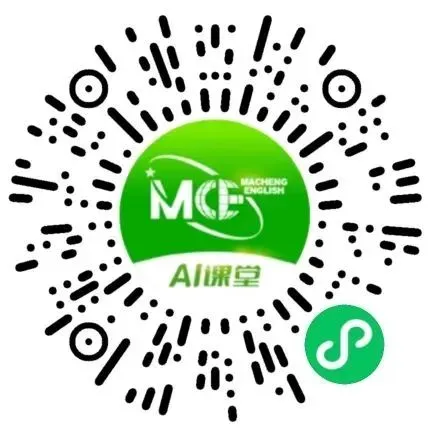 《中考英语真题精讲与技能训练》:立足课标,助力中考! 第41张