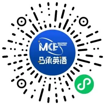 《中考英语真题精讲与技能训练》:立足课标,助力中考! 第43张