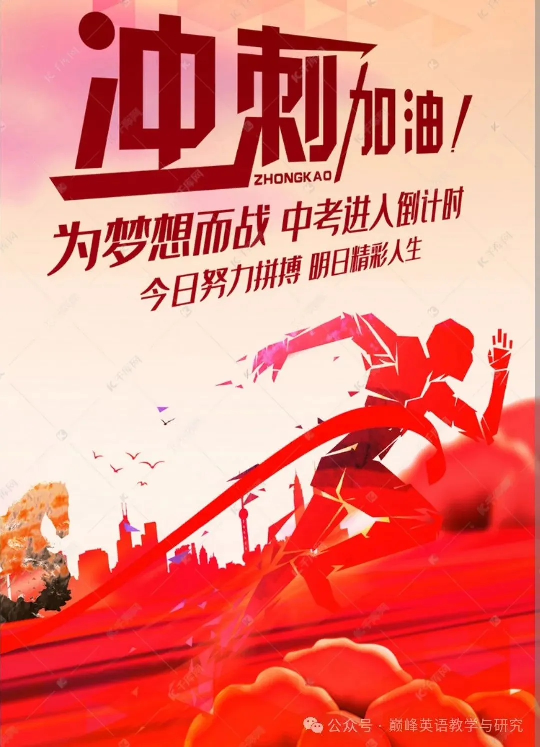 【合辑】最新三年全国中考英语真题高频语法知识精编(原卷版+讲解版+14专题) 第3张