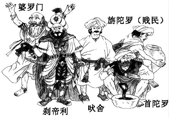 2023年山东省济宁市中考历史真题(26解析版) 第7张 2023年山东省济宁市中考历史真题(26解析版) 第7张