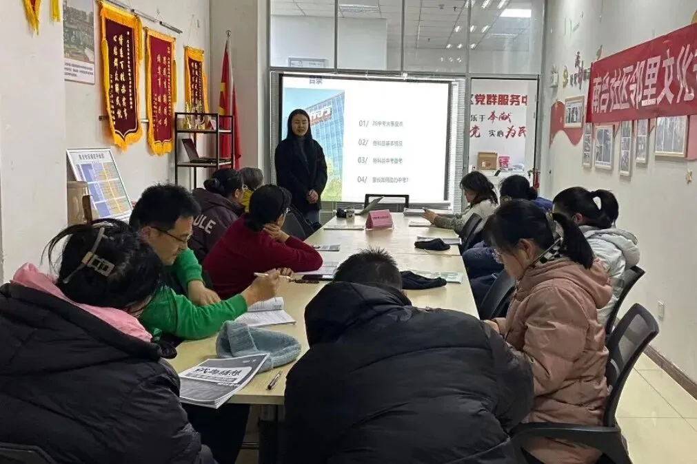 【全环境立德树人】解读中考新动向 科学备考筑未来——凤凰台街道南台社区开展政策公益讲座 第3张