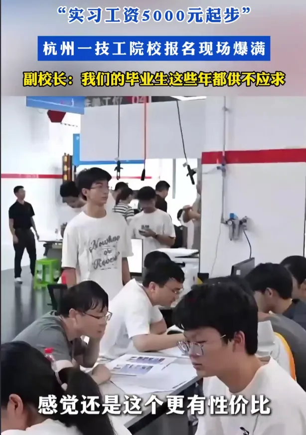 中考失利后进技校的孩子,后来都去了哪里 第7张