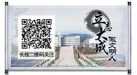 初三中考备考系列家长会顺利召开 家校协同共筑冲刺之路 第18张 初三中考备考系列家长会顺利召开 家校协同共筑冲刺之路 第18张