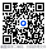 【重点推荐】中考数学几何模型归纳(二) 第6张