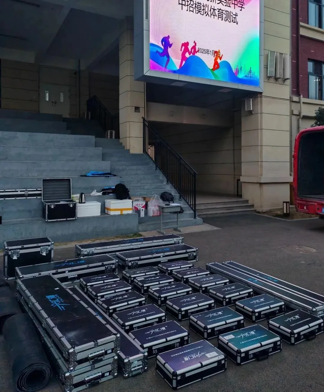 中考体育提前“进考场”的机会来了… 第5张