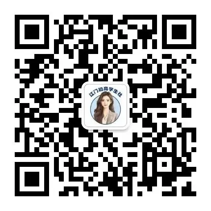 中考没上普高,中职还能翻身上本科!中职分数线整理 第12张 中考没上普高,中职还能翻身上本科!中职分数线整理 第12张