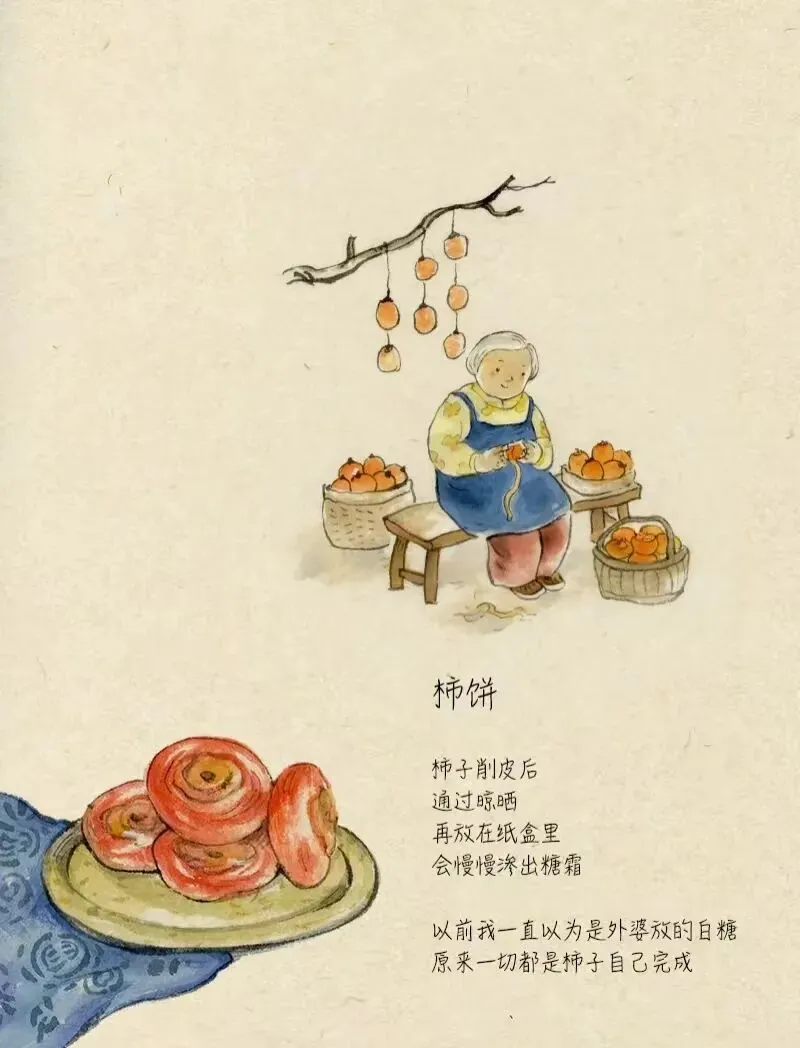 【助力中考】中考必须掌握精彩范文124 第4张