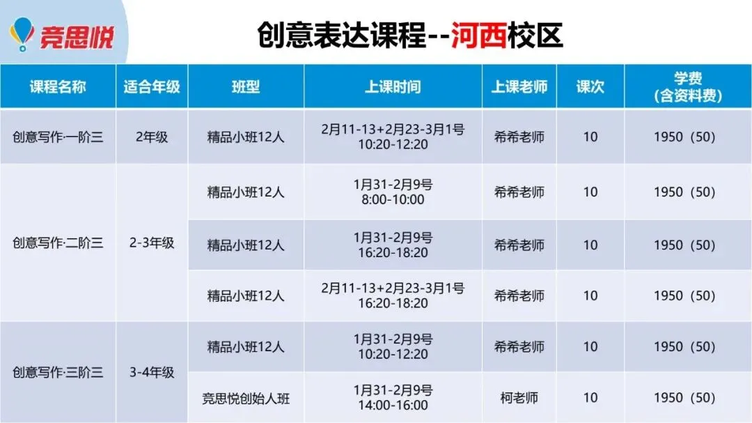 【助力中考】中考必须掌握精彩范文124 第9张