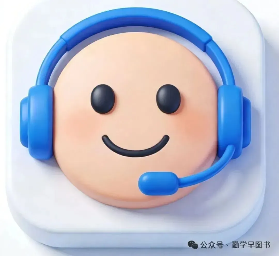 勤学早2026新版上新!武汉中考系列(武汉专版),同步大培优系列,同步系列(武汉专版),圆梦理想高中! 第8张