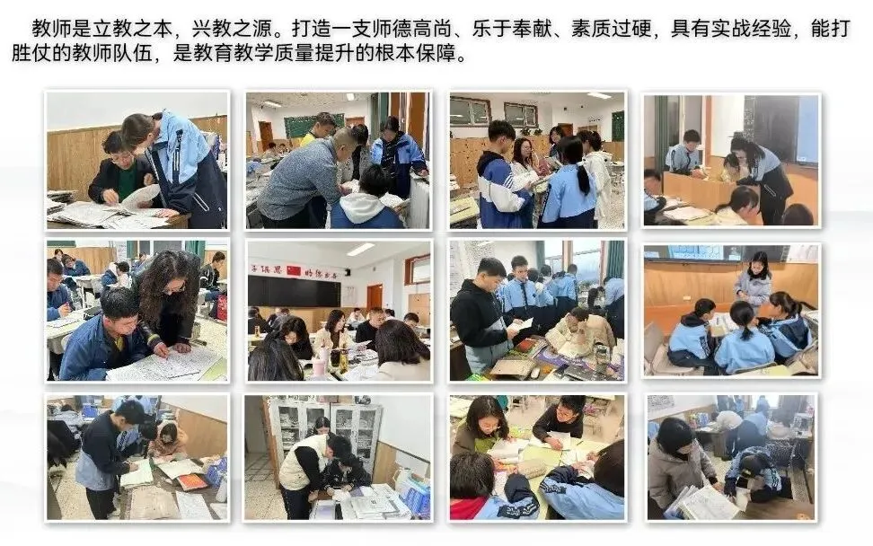 山西中考百日冲刺!初升高全托逆袭重点高中! 第12张