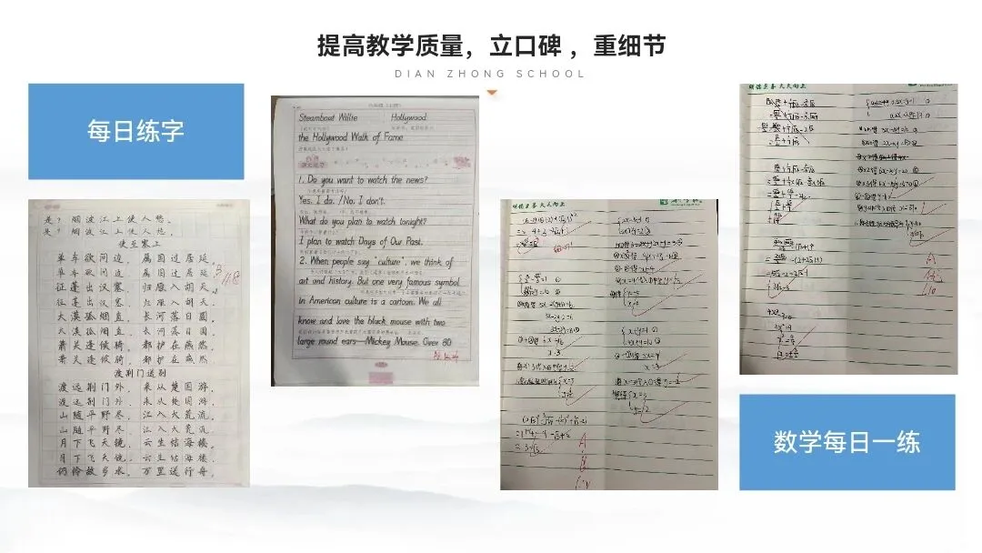 山西中考百日冲刺!初升高全托逆袭重点高中! 第16张