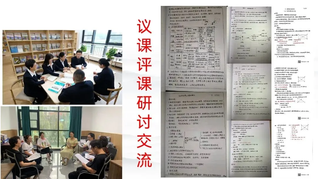 山西中考百日冲刺!初升高全托逆袭重点高中! 第17张