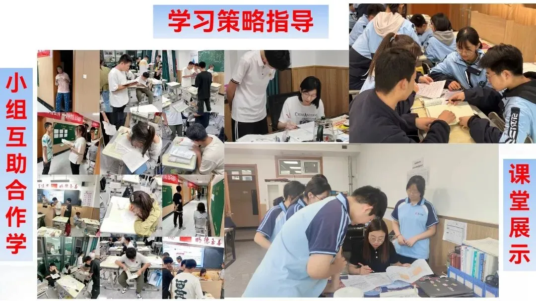 山西中考百日冲刺!初升高全托逆袭重点高中! 第18张