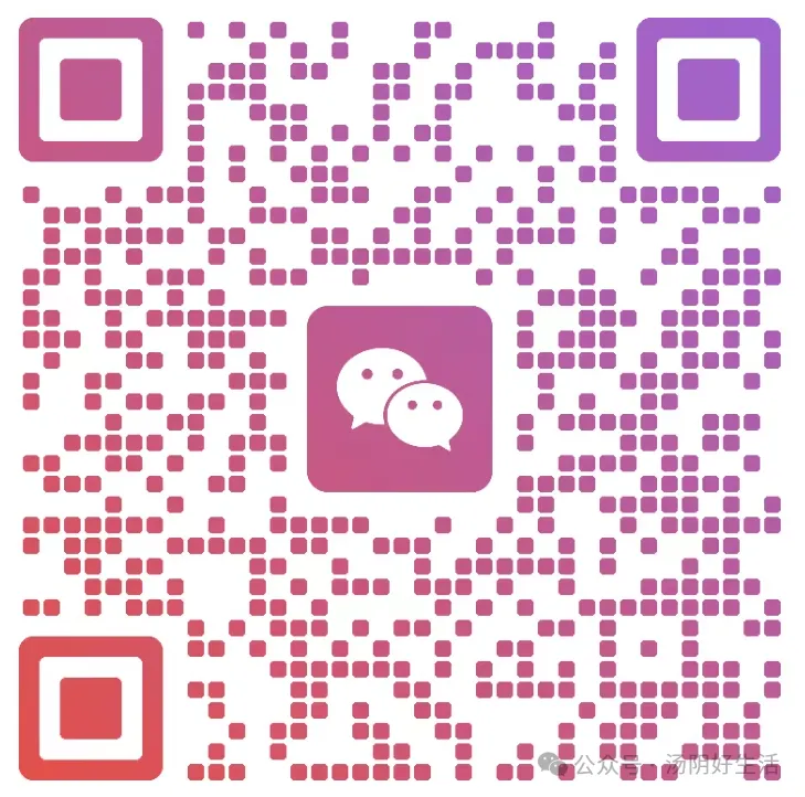 汤阴人速看!2026中考体育项目及评分标准确定! 第5张 汤阴人速看!2026中考体育项目及评分标准确定! 第5张