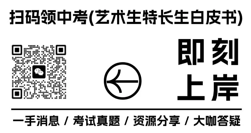 广州市育才中学中考特长生录取深度剖析 第1张