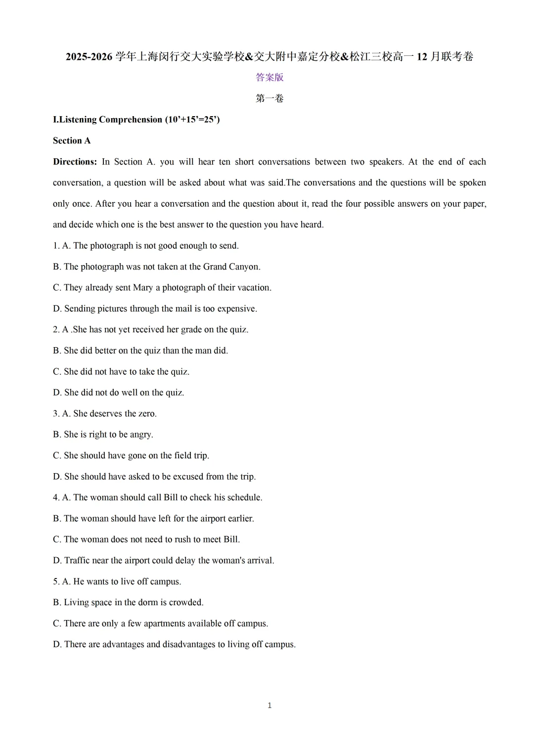 2026上海16区中考一模英语卷详解版+近3年中考英语二模试题按语法点分类汇编+九年级英语寒假预习&外刊阅读+上海初高中名校期末卷 第40张 2026上海16区中考一模英语卷详解版+近3年中考英语二模试题按语法点分类汇编+九年级英语寒假预习&外刊阅读+上海初高中名校期末卷 第40张