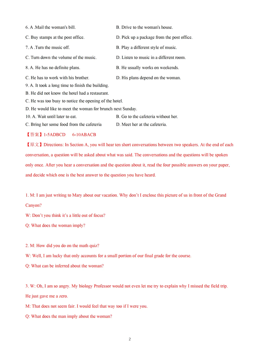 2026上海16区中考一模英语卷详解版+近3年中考英语二模试题按语法点分类汇编+九年级英语寒假预习&外刊阅读+上海初高中名校期末卷 第41张 2026上海16区中考一模英语卷详解版+近3年中考英语二模试题按语法点分类汇编+九年级英语寒假预习&外刊阅读+上海初高中名校期末卷 第41张