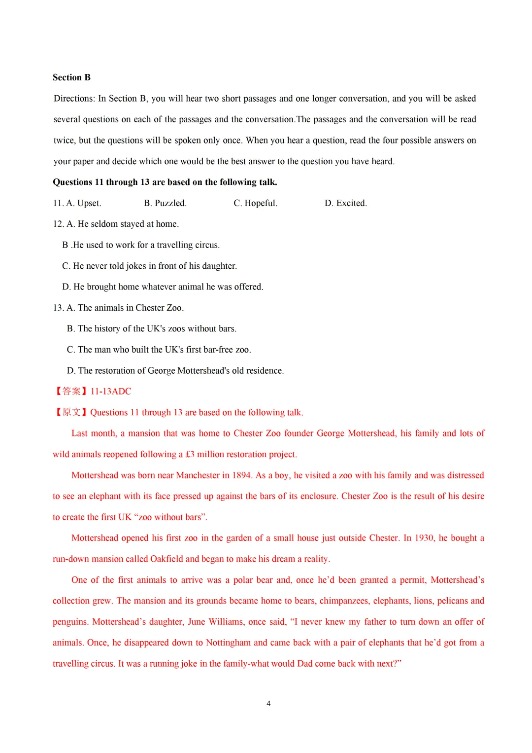 2026上海16区中考一模英语卷详解版+近3年中考英语二模试题按语法点分类汇编+九年级英语寒假预习&外刊阅读+上海初高中名校期末卷 第43张 2026上海16区中考一模英语卷详解版+近3年中考英语二模试题按语法点分类汇编+九年级英语寒假预习&外刊阅读+上海初高中名校期末卷 第43张