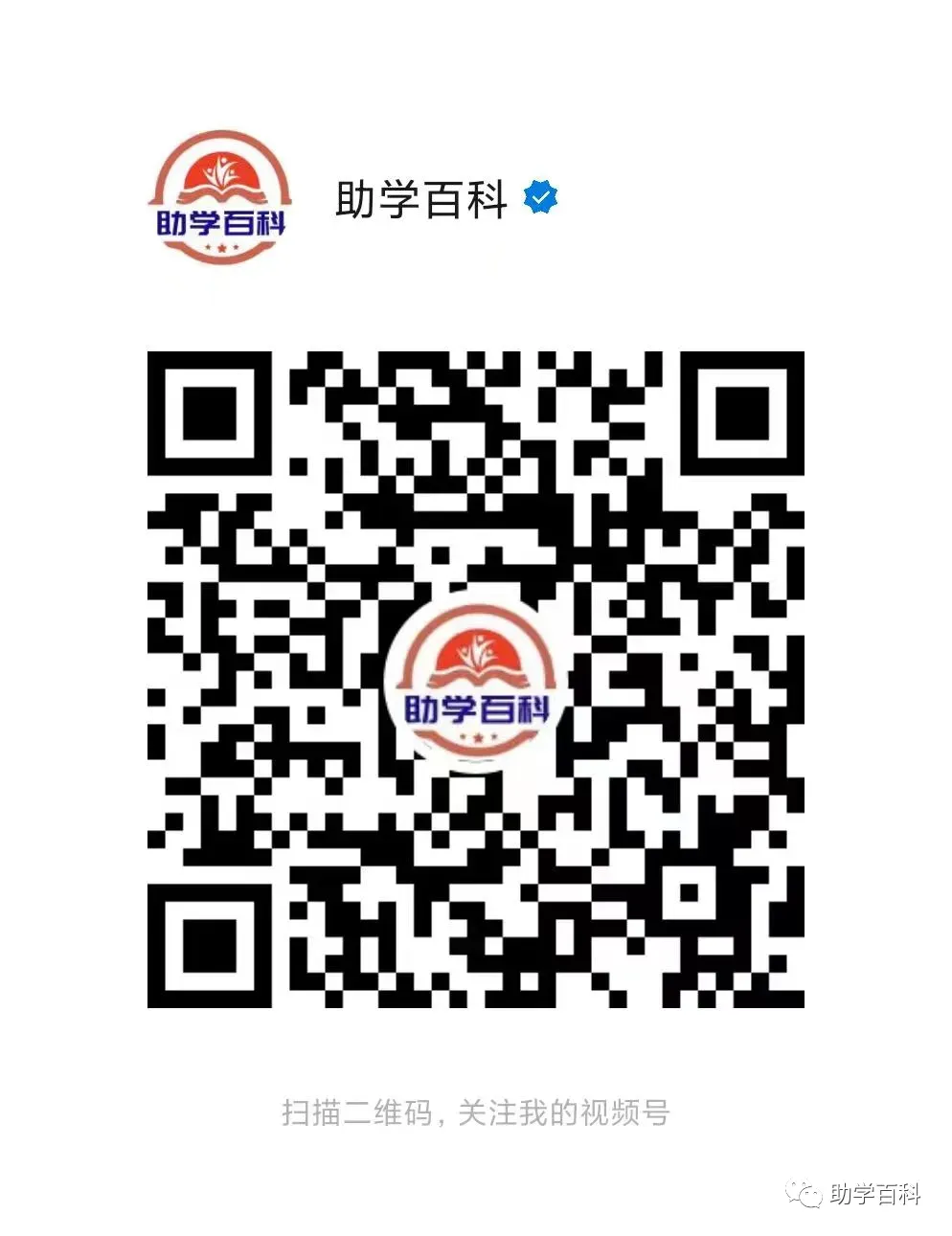 2026年合肥市区中考会有哪些变与不变? 第2张