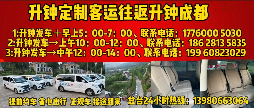 热烈祝贺升钟职中2024年中考成绩再续辉煌! 第1张 热烈祝贺升钟职中2024年中考成绩再续辉煌! 第1张
