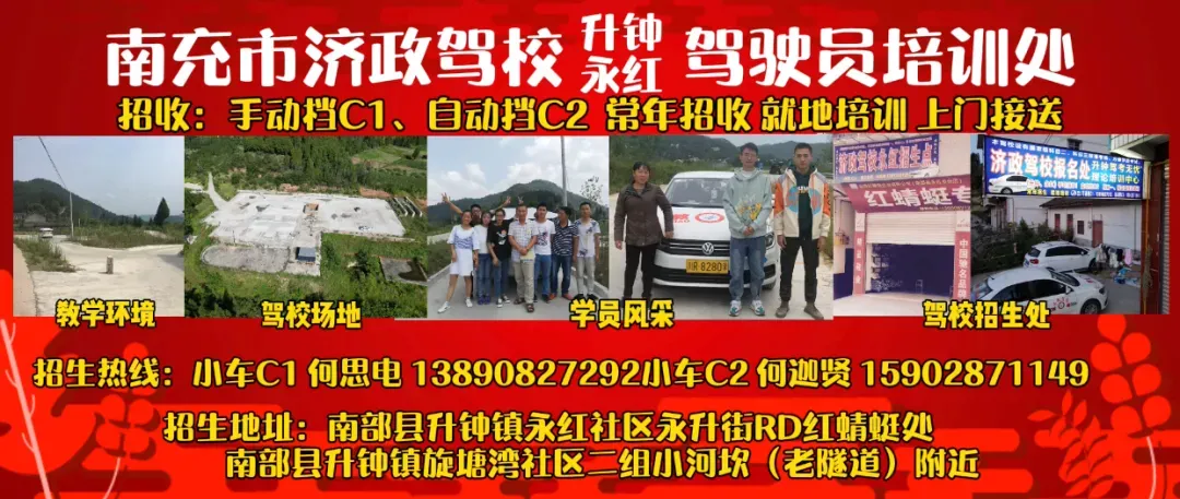 热烈祝贺升钟职中2024年中考成绩再续辉煌! 第4张 热烈祝贺升钟职中2024年中考成绩再续辉煌! 第4张