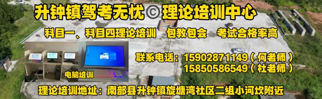 热烈祝贺升钟职中2024年中考成绩再续辉煌! 第5张 热烈祝贺升钟职中2024年中考成绩再续辉煌! 第5张