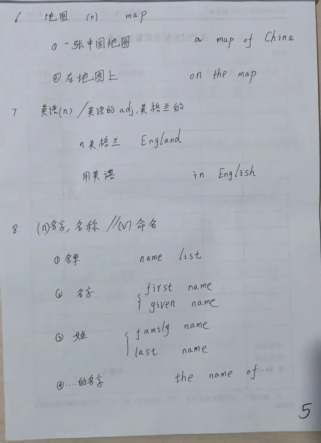 中考同步英语打卡第一天 第5张