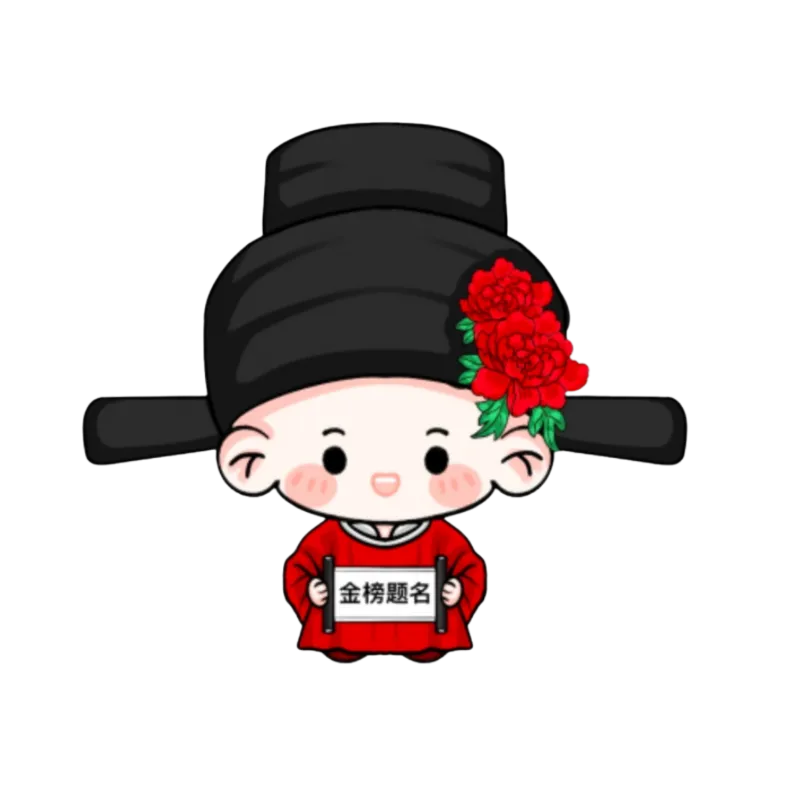 初三家长速看!绍兴三区中考数据更新,快看孩子能上哪所高中 第6张