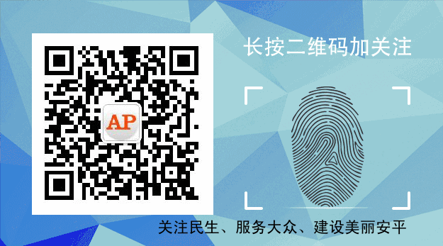 【提醒】衡水市中考体育项目确定! 第5张