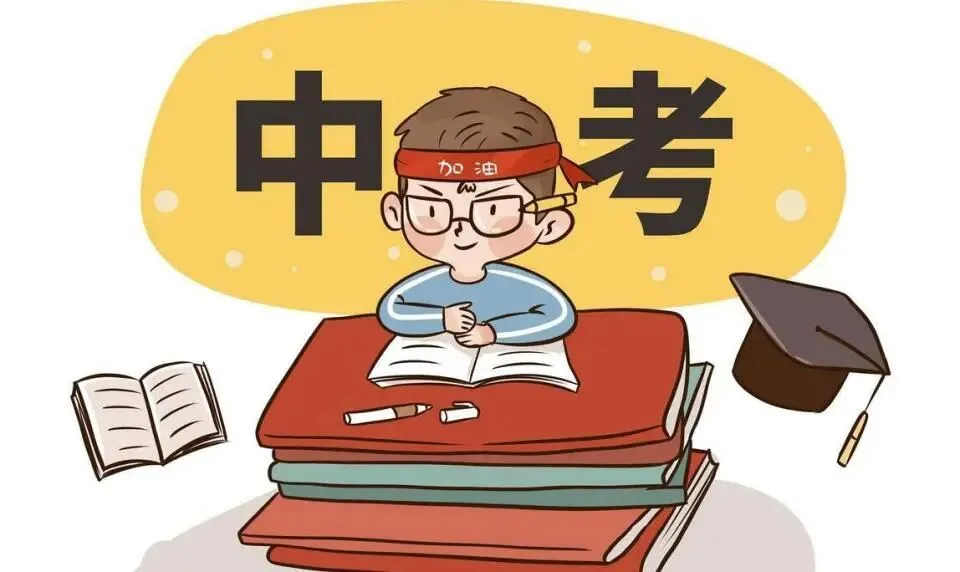 0177浙江一地取消中考,实现普通高中“全员直升”,这种模式未来会成为趋势吗? 第2张