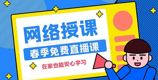 直播预告 中考太卷,把娃送到国外读高中可行吗?美高名校招生官亲临为你解惑 第4张