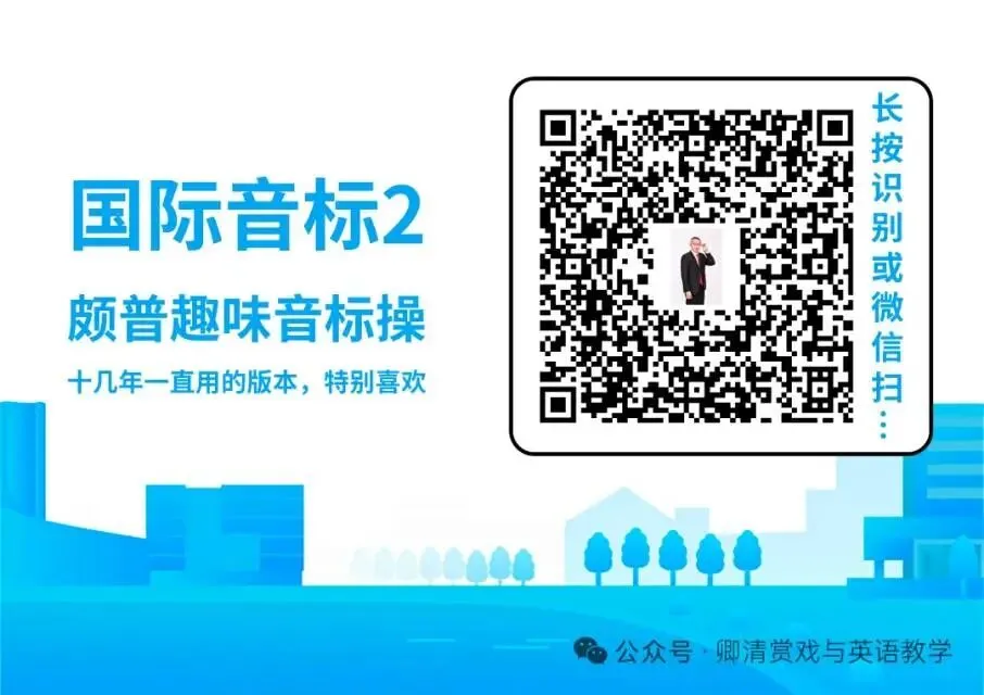 2025中考真题2026.2.2+八下、七下新教材+我常用的网页、APP等,长按识别,用起来! 第23张