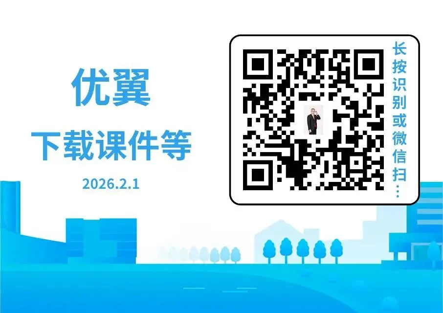 2025中考真题2026.2.2+八下、七下新教材+我常用的网页、APP等,长按识别,用起来! 第41张